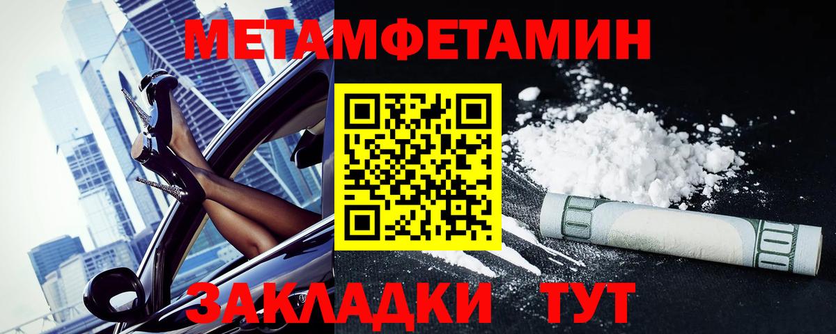Дедовск  Amphetamine Premium  Амфетамин  Вход с VPN 