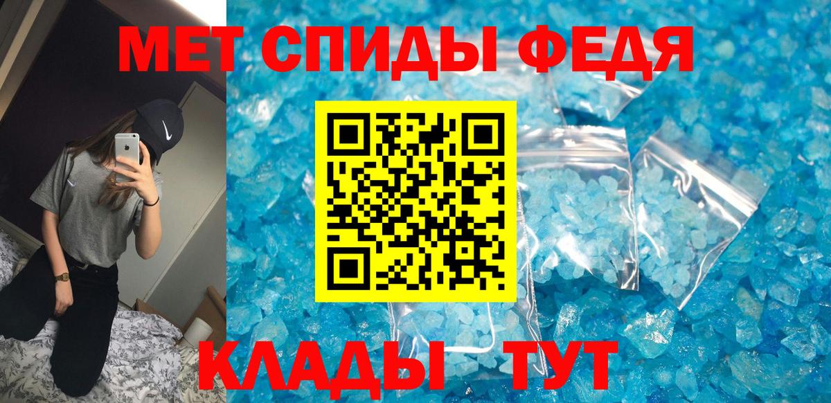 Амфетамин Premium Дедовск