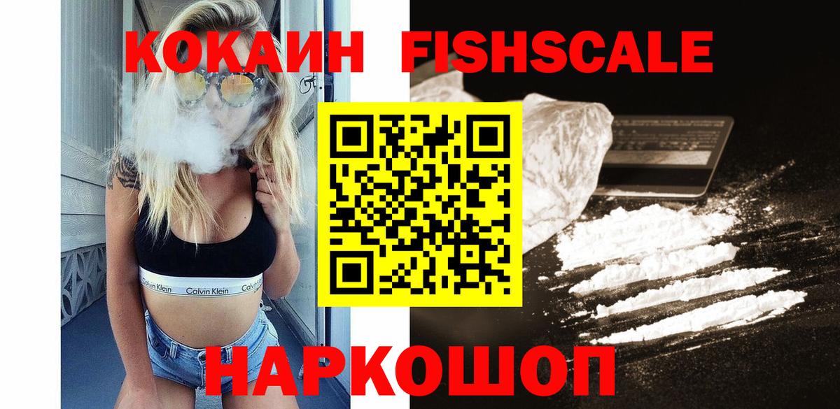 КОКАИН  Вход с VPN  Дедовск  купить наркотики цена  COCAIN 98% 