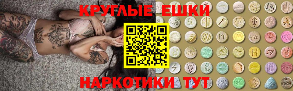 Экстази Philipp Plein  omg сайт  Экстази  Экстази louis Vuitton  Дедовск  Вход с VPN 