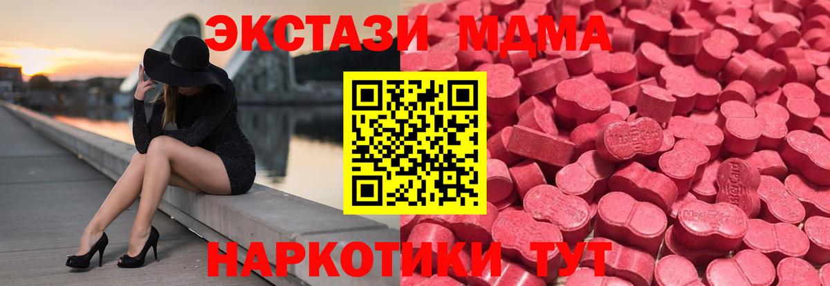 Ecstasy Punisher Дедовск