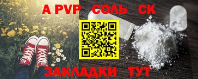 тгк Мариинск
