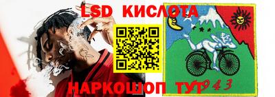 марки lsd Малгобек
