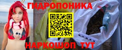 марки lsd Малгобек