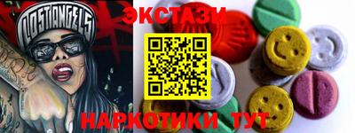 марки lsd Малгобек