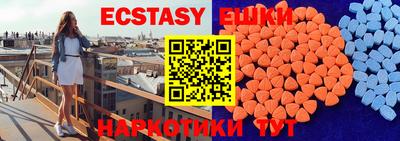 тгк Мариинск