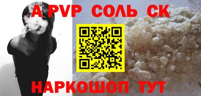 тгк Мариинск