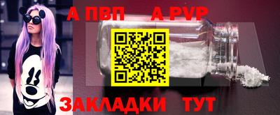 тгк Мариинск