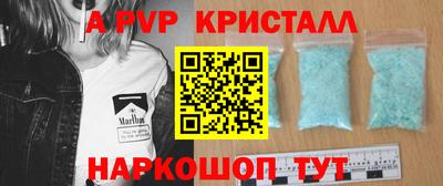 тгк Мариинск