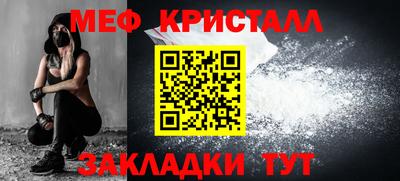 тгк Мариинск