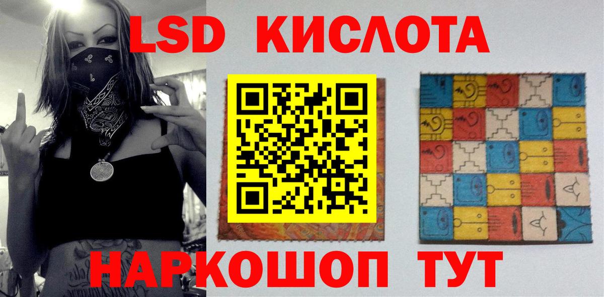 Дедовск  LSD-25 экстази  LSD-25 экстази ecstasy  Вход с VPN  LSD-25 экстази ecstasy 