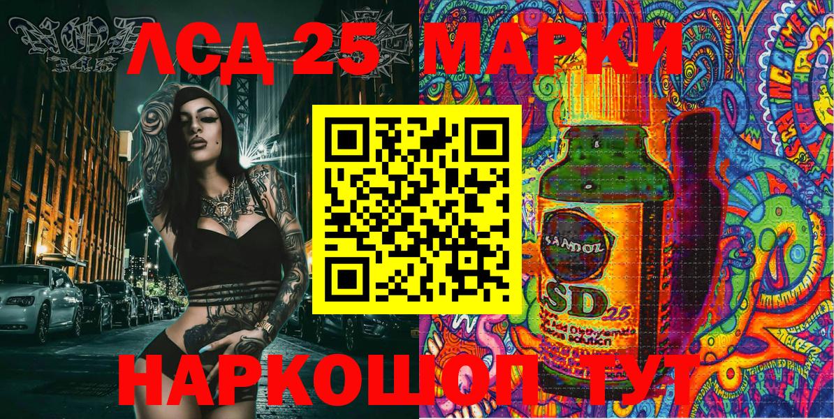 Дедовск  Марки 25I-NBOMe  как найти наркотики  Марки N-bome 1,8мг  Вход с VPN 