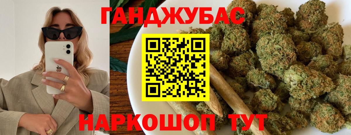 Каннабис гибрид Дедовск