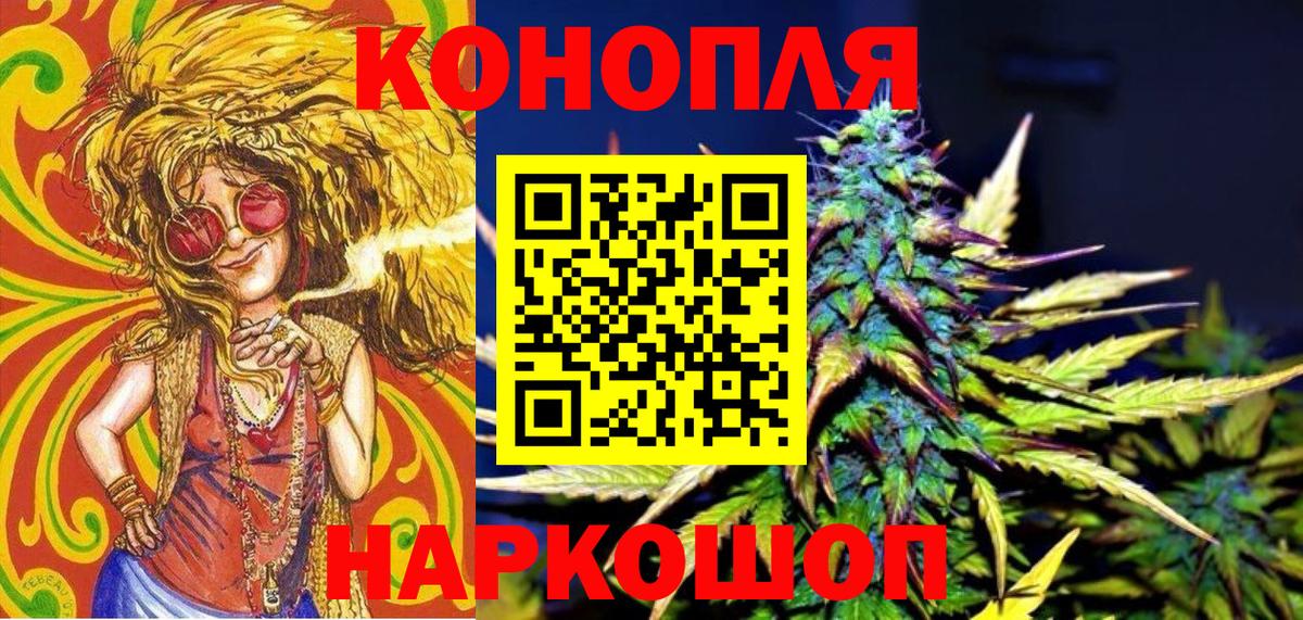 Дедовск  Марихуана марихуана  Вход с VPN  Канабис AK-47  Канабис OG Kush  Канабис Bruce Banner 